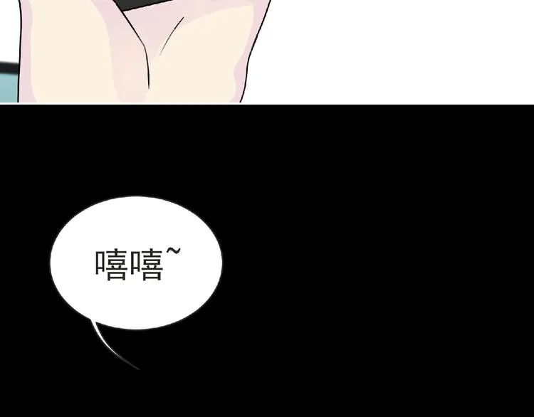第18话 普通人 第19页