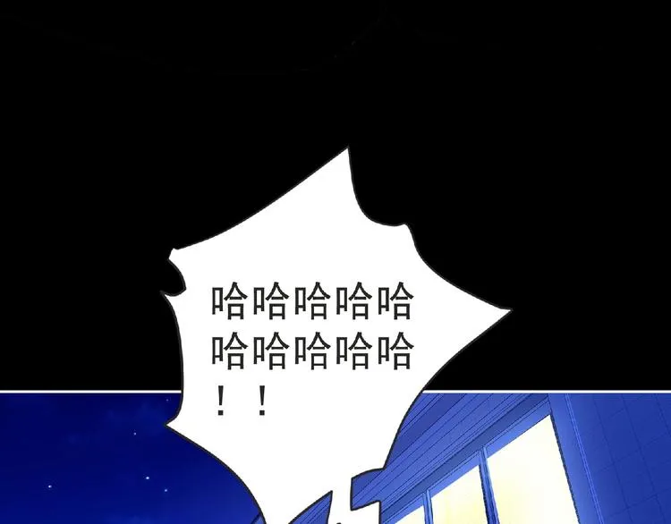 第18话 普通人 第34页