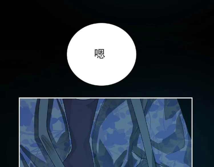 第18话 普通人 第89页