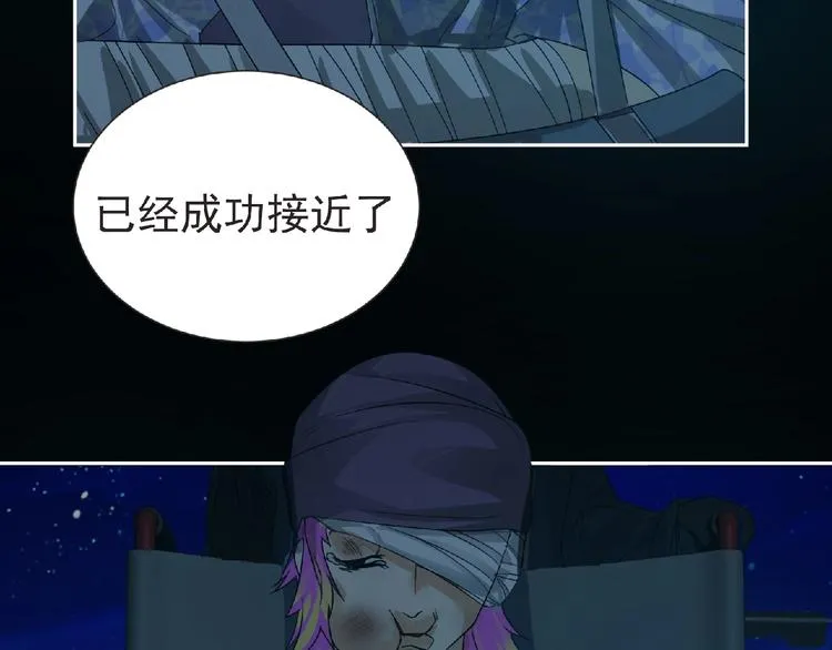 第18话 普通人 第90页