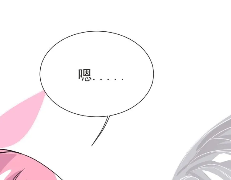 第19话 决斗吧！骚年 第36页