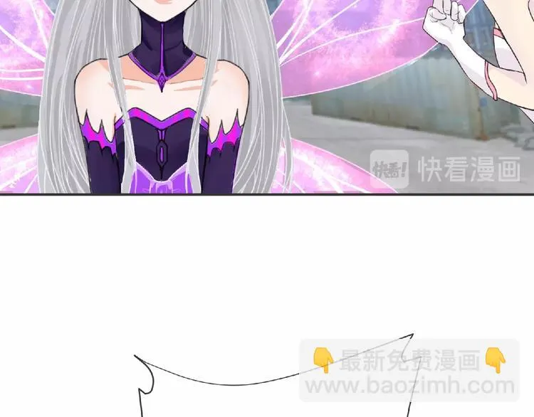 第19话 决斗吧！骚年 第42页
