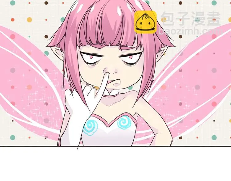 第19话 决斗吧！骚年 第49页