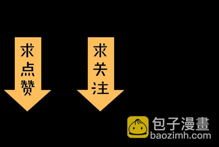 第19话 决斗吧！骚年 第119页