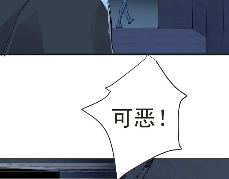 第20话 艾拉归来！ 第13页