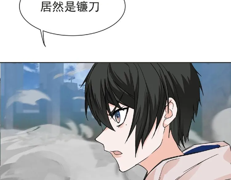 第20话 艾拉归来！ 第64页