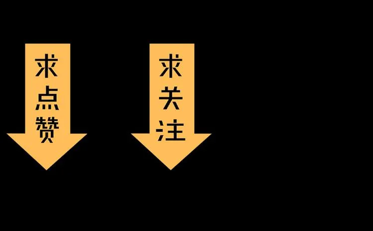 第20话 艾拉归来！ 第101页