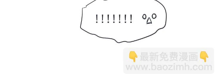 第21话 新老师？ 第31页