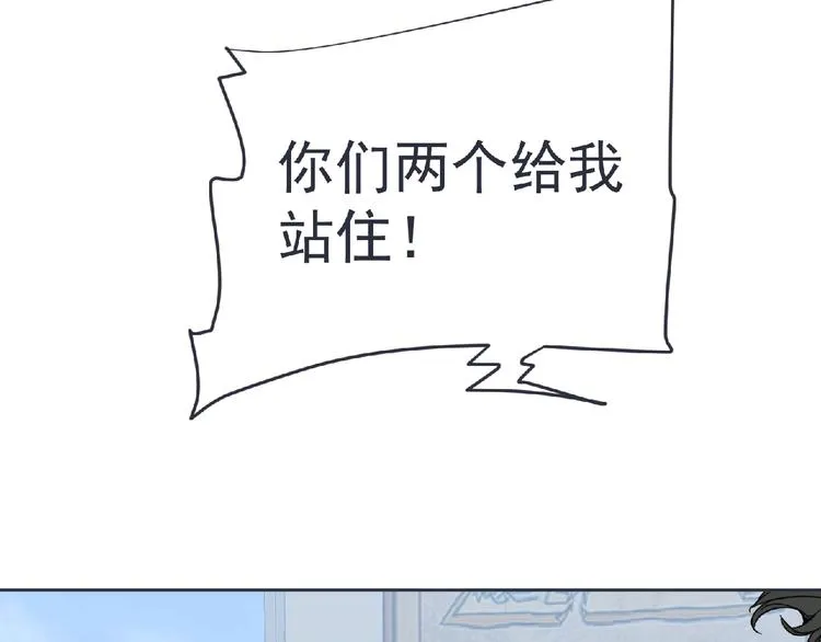 第21话 新老师？ 第56页