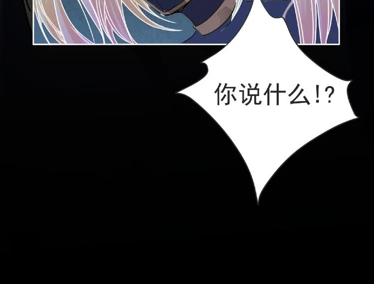 第24话 强敌来袭！ 第67页