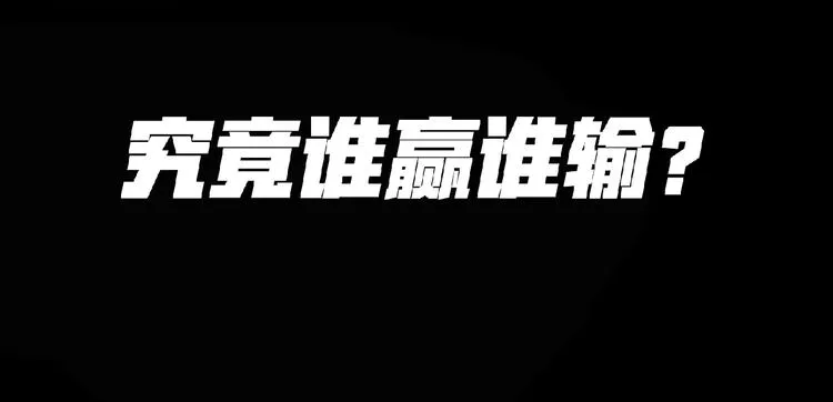 第24话 强敌来袭！ 第109页