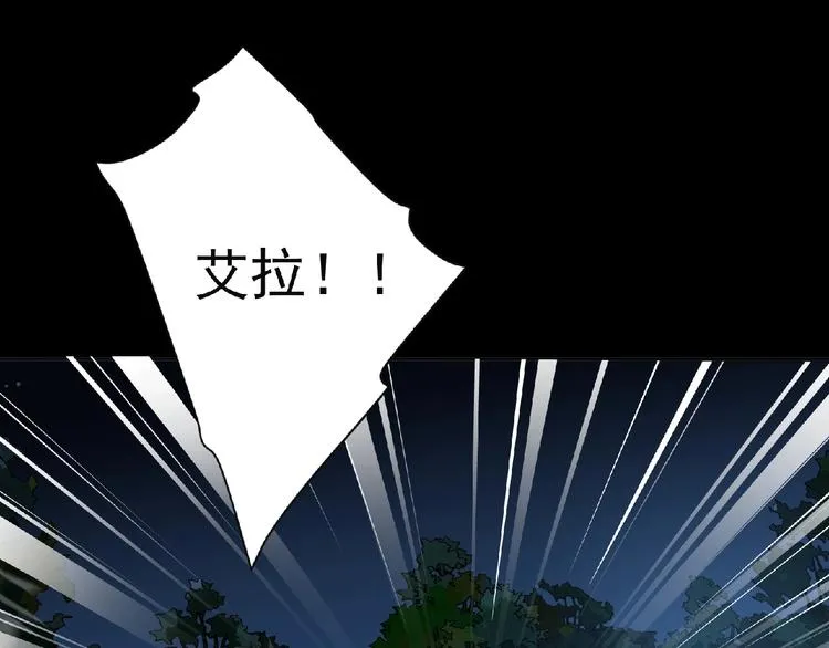 第25话 杀了你！ 第28页