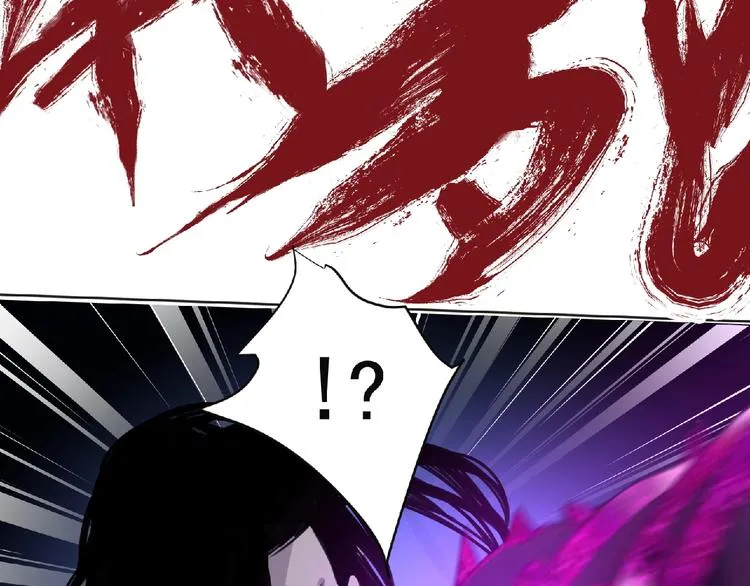 第25话 杀了你！ 第67页