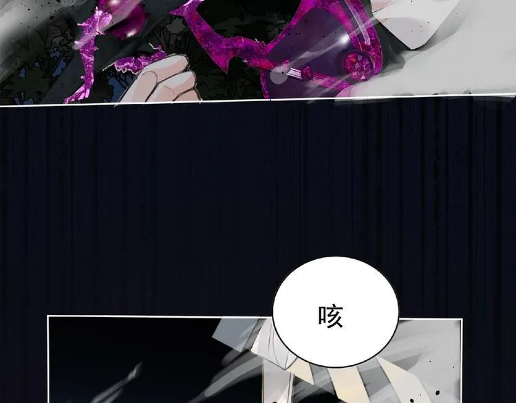 第25话 杀了你！ 第83页