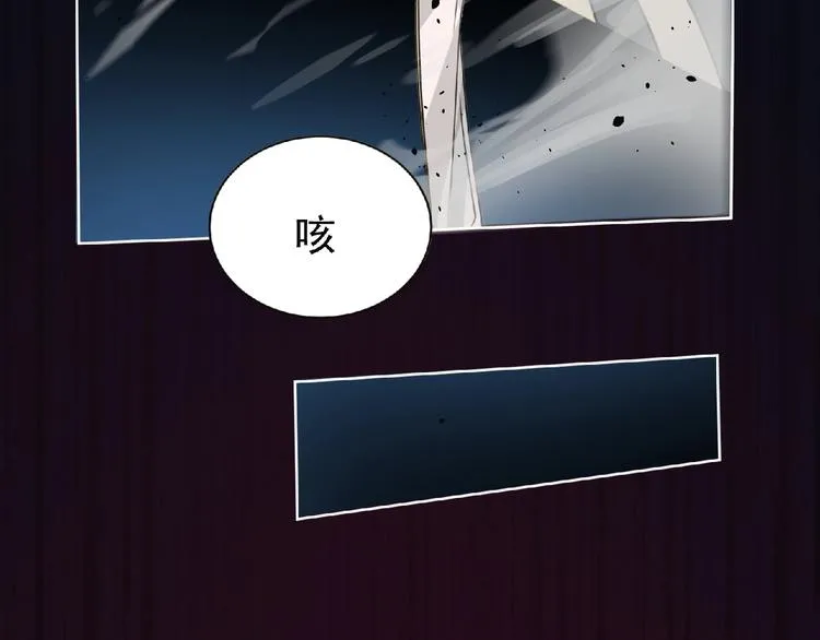 第25话 杀了你！ 第84页