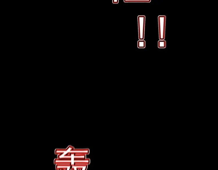第25话 杀了你！ 第101页