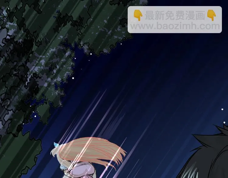 第26话 再遭突袭！ 第34页