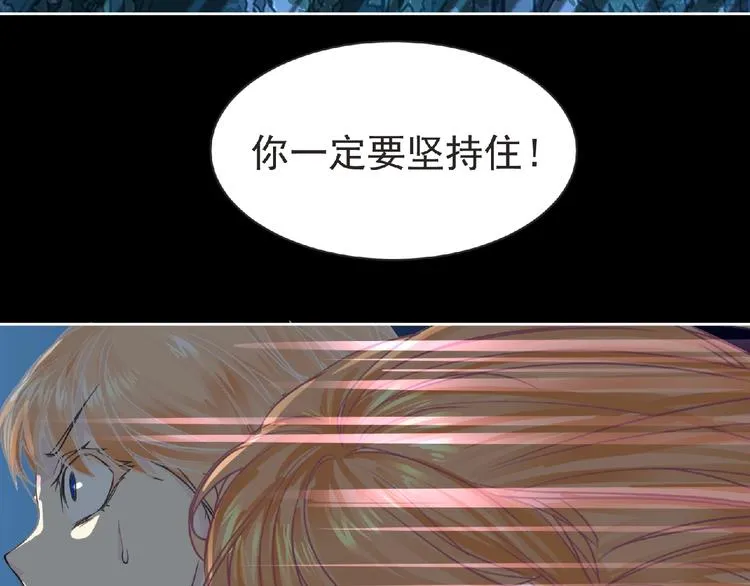 第26话 再遭突袭！ 第37页