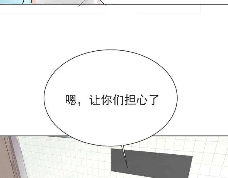 第26话 再遭突袭！ 第51页