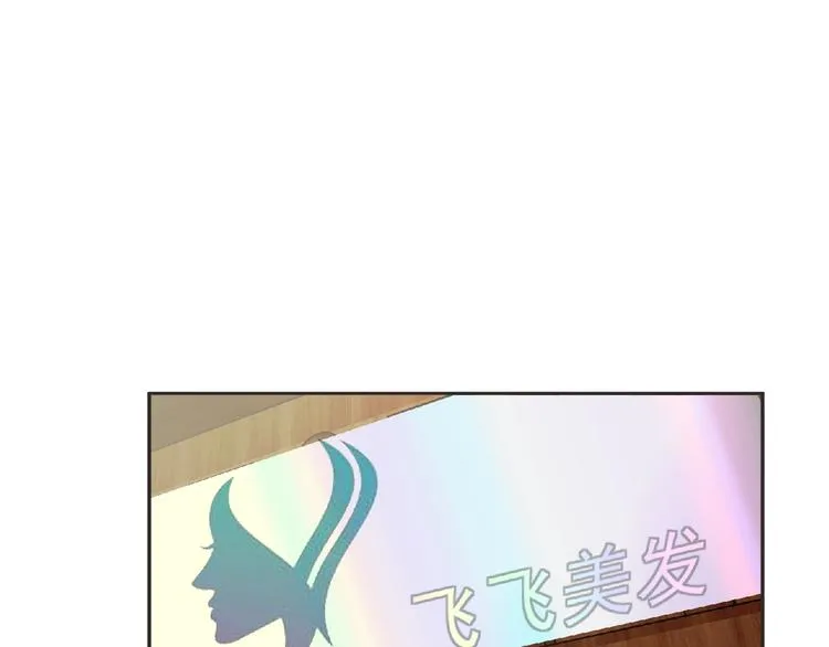 第26话 再遭突袭！ 第58页