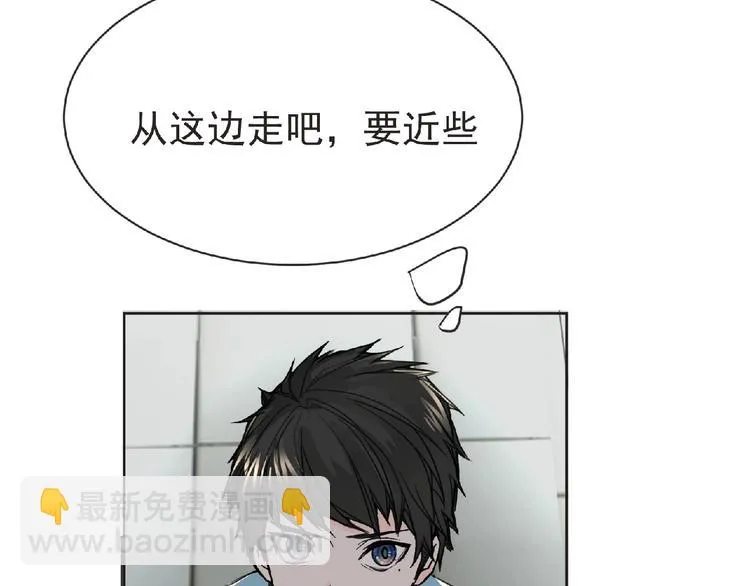 第26话 再遭突袭！ 第70页