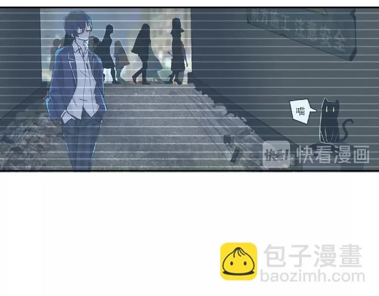 第26话 再遭突袭！ 第73页