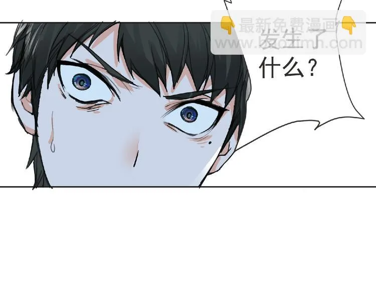 第26话 再遭突袭！ 第96页