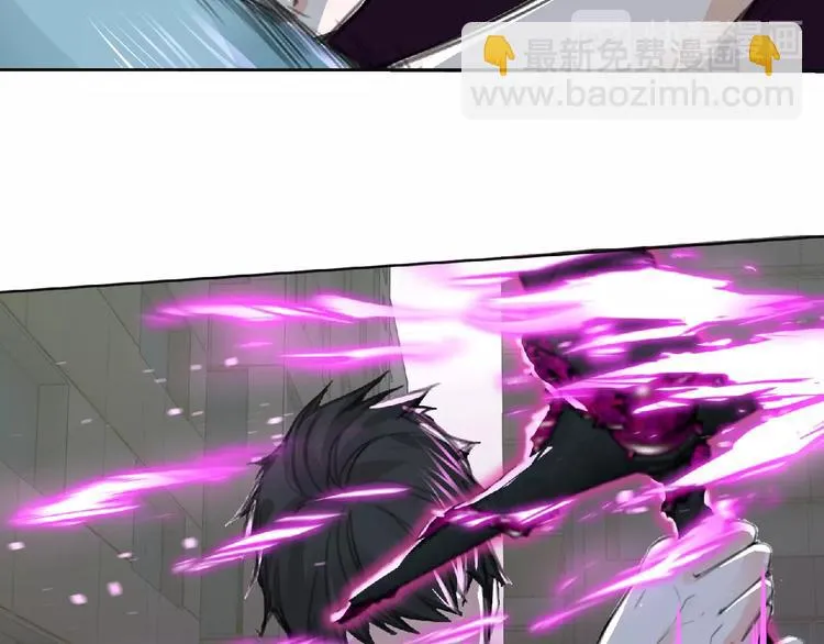 第27话 满天星登场！ 第25页