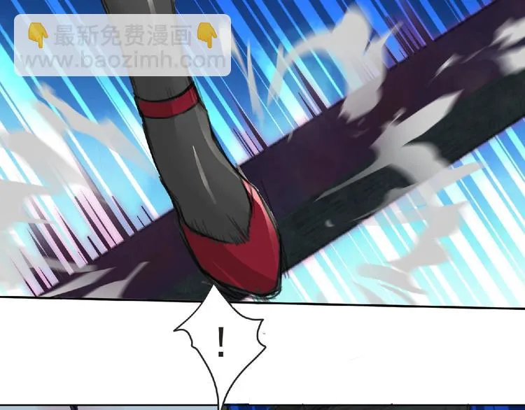 第27话 满天星登场！ 第33页
