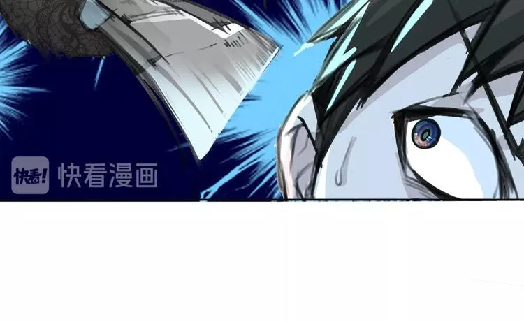 第27话 满天星登场！ 第36页