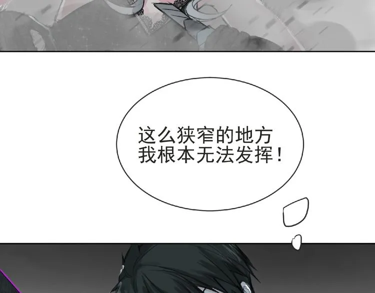 第27话 满天星登场！ 第48页