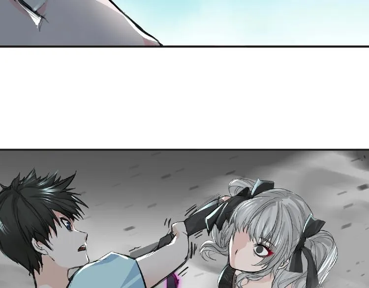 第27话 满天星登场！ 第67页