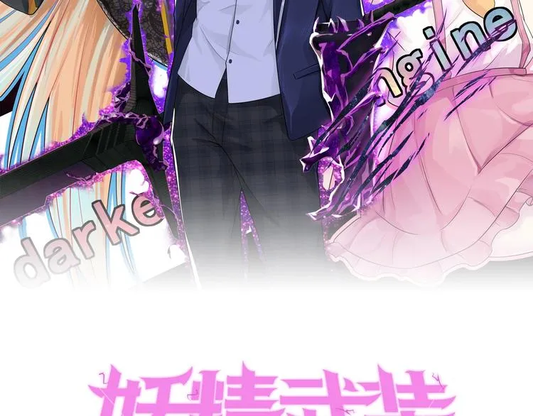 第33话 审判 第9页