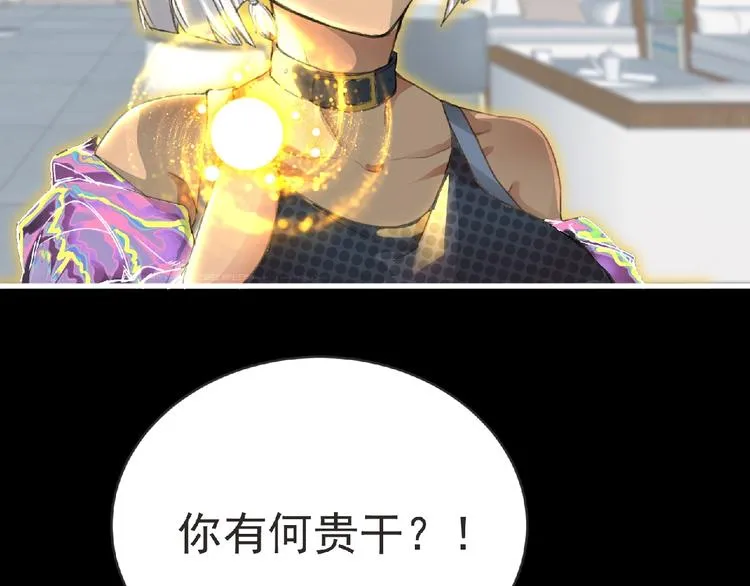 第33话 审判 第13页