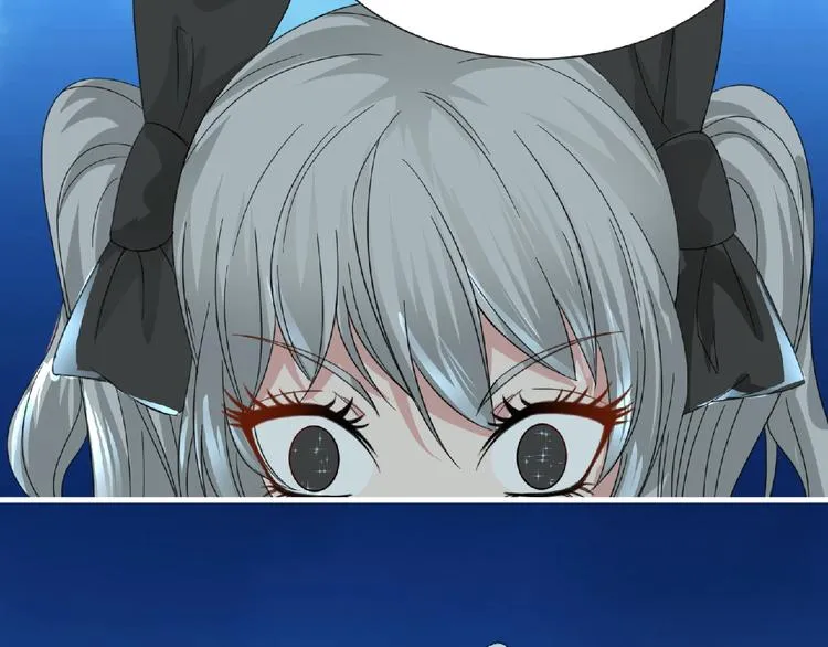 第33话 审判 第18页
