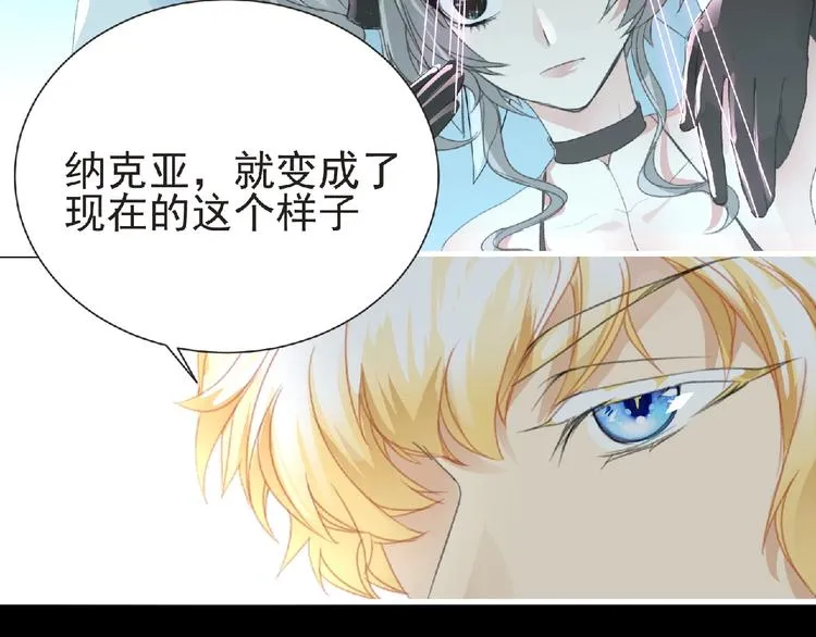 第33话 审判 第20页