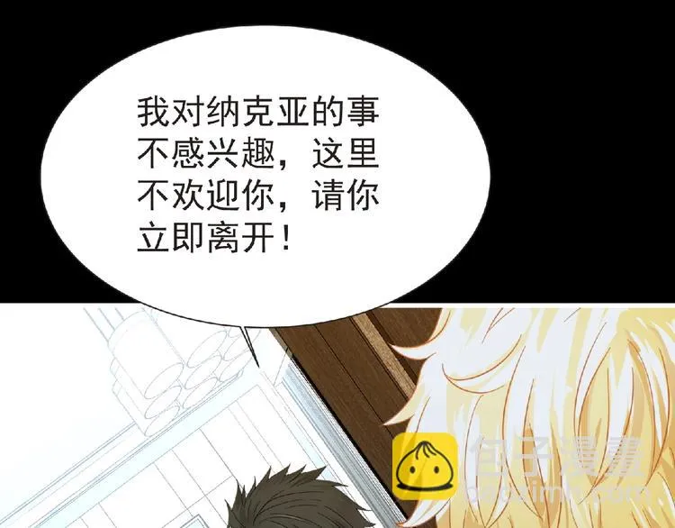 第33话 审判 第21页