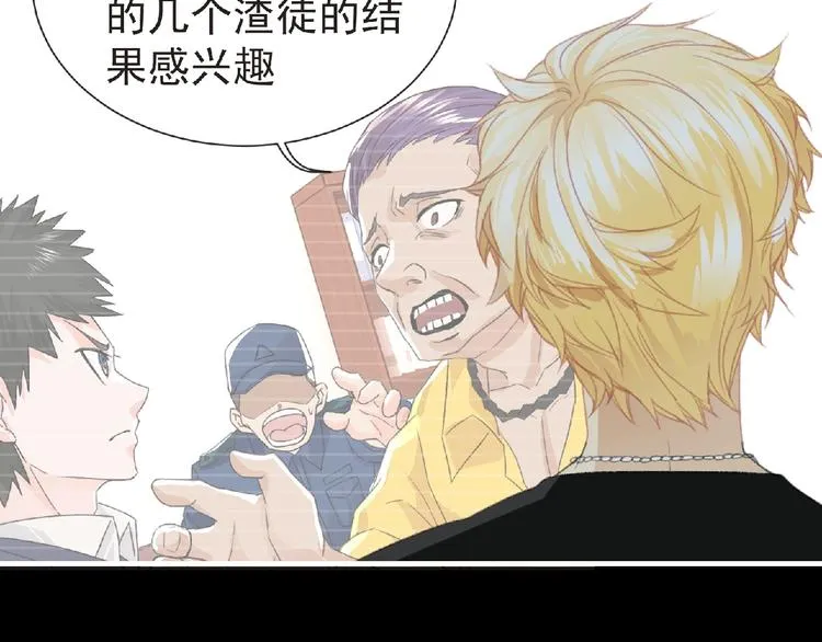 第33话 审判 第27页