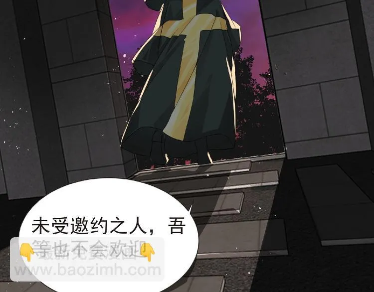 第33话 审判 第33页