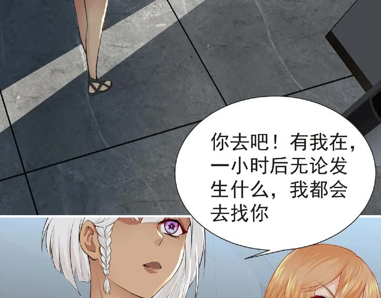 第33话 审判 第41页