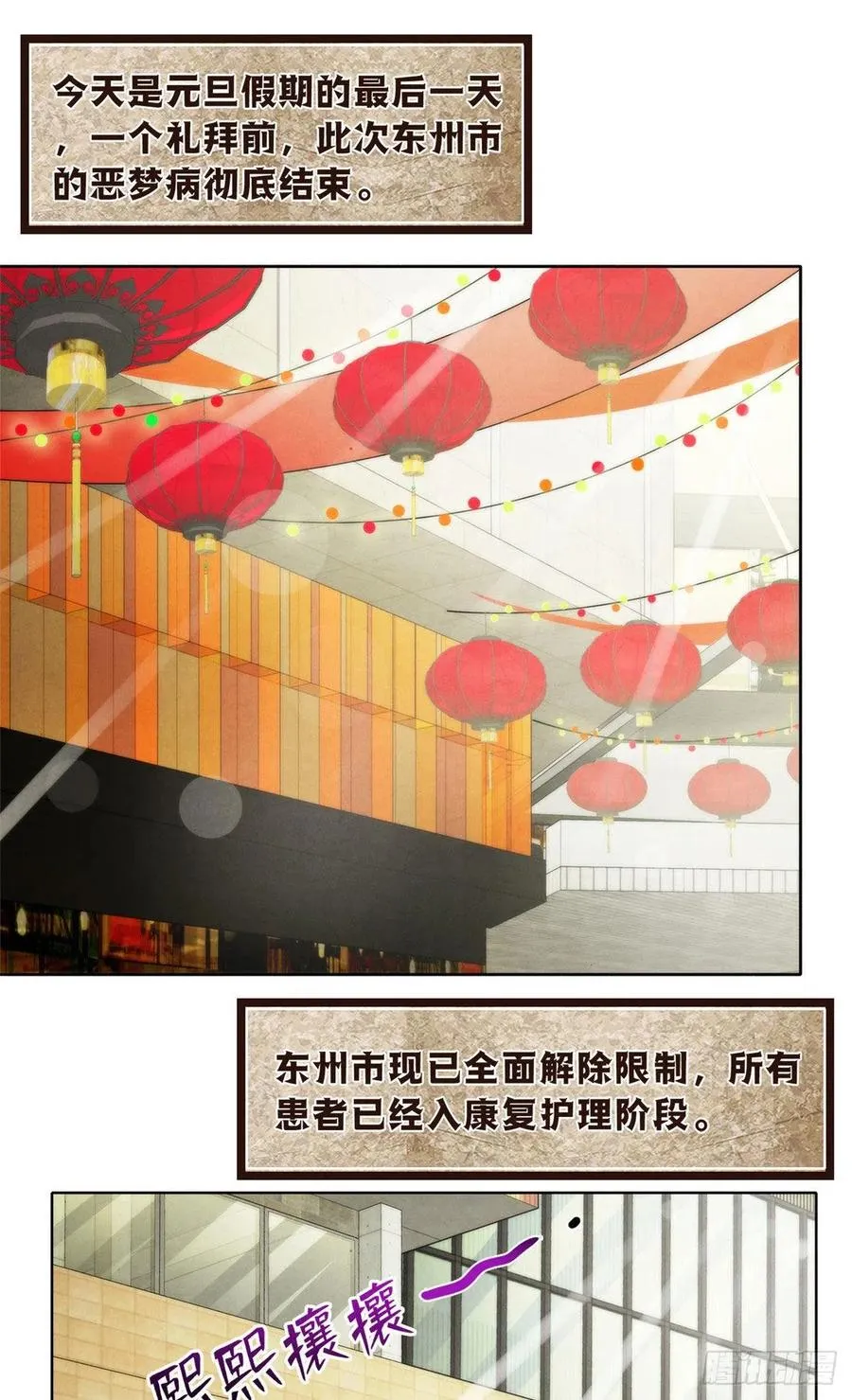 125 勋章与遗书 第2页