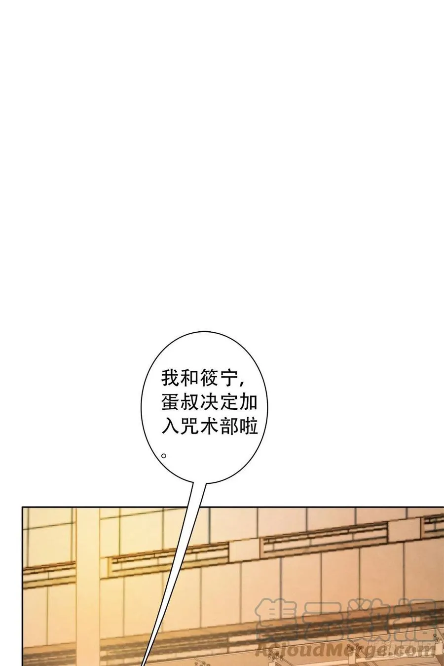 125 勋章与遗书 第31页