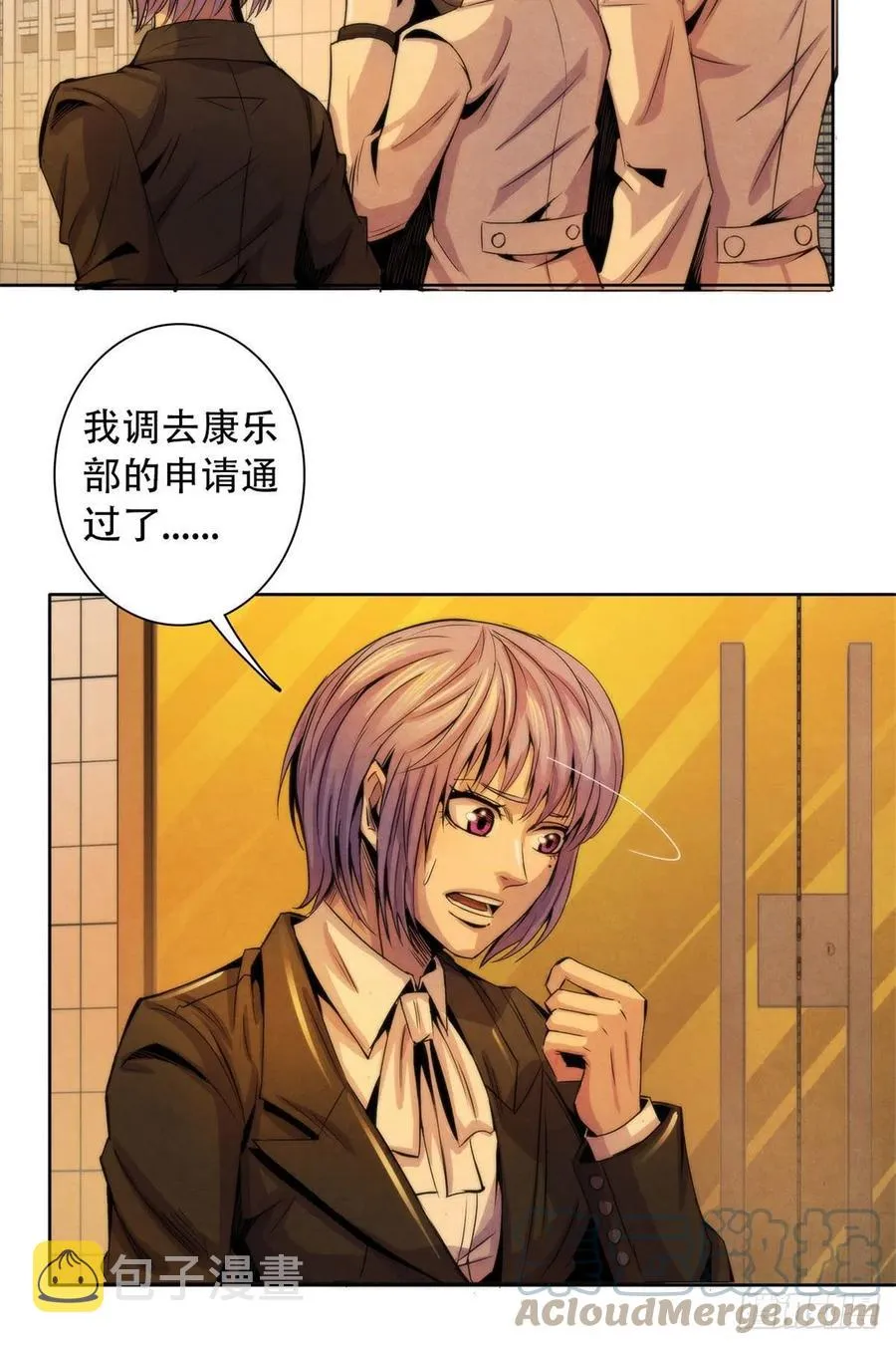 125 勋章与遗书 第34页