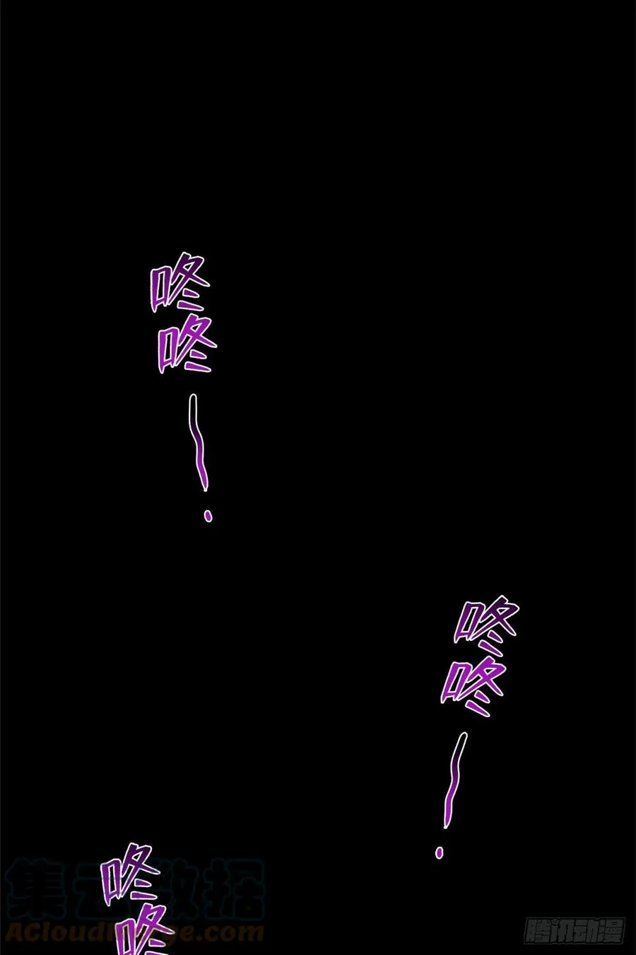 125 勋章与遗书 第46页