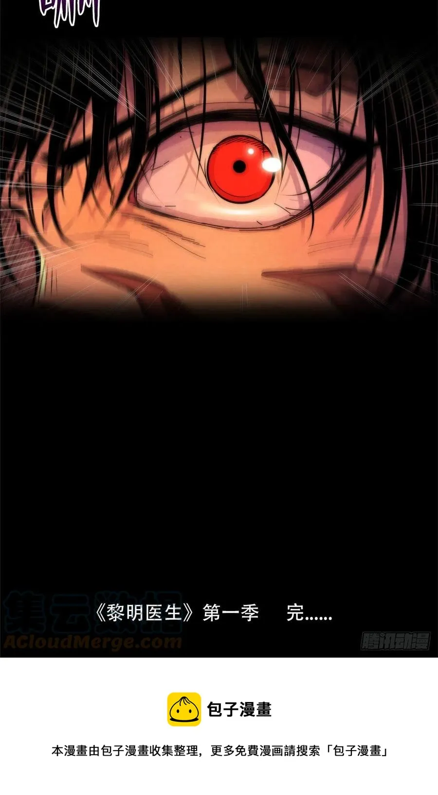 125 勋章与遗书 第49页