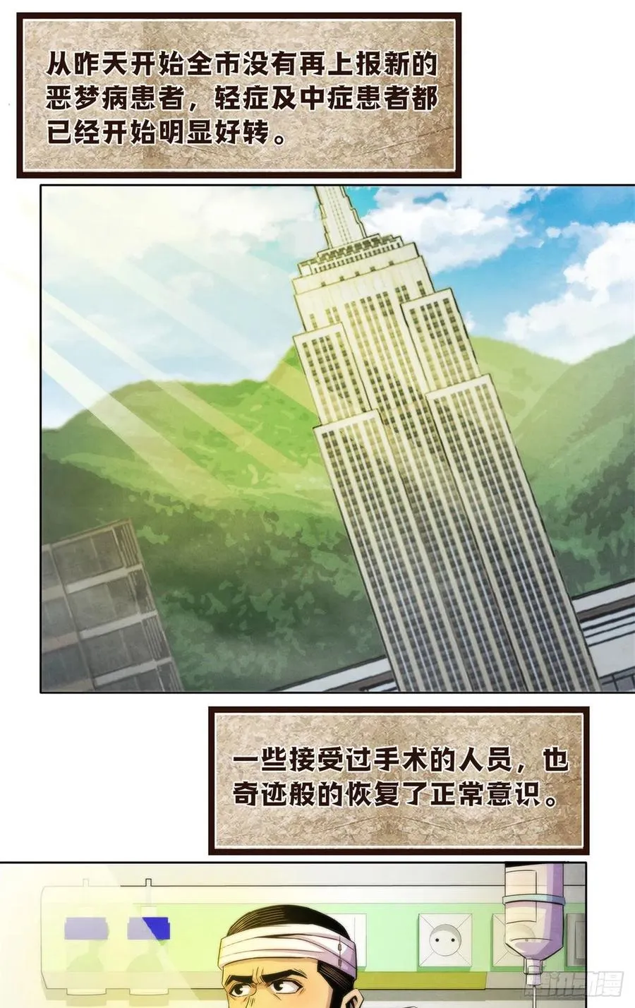 124 放晴了 第2页