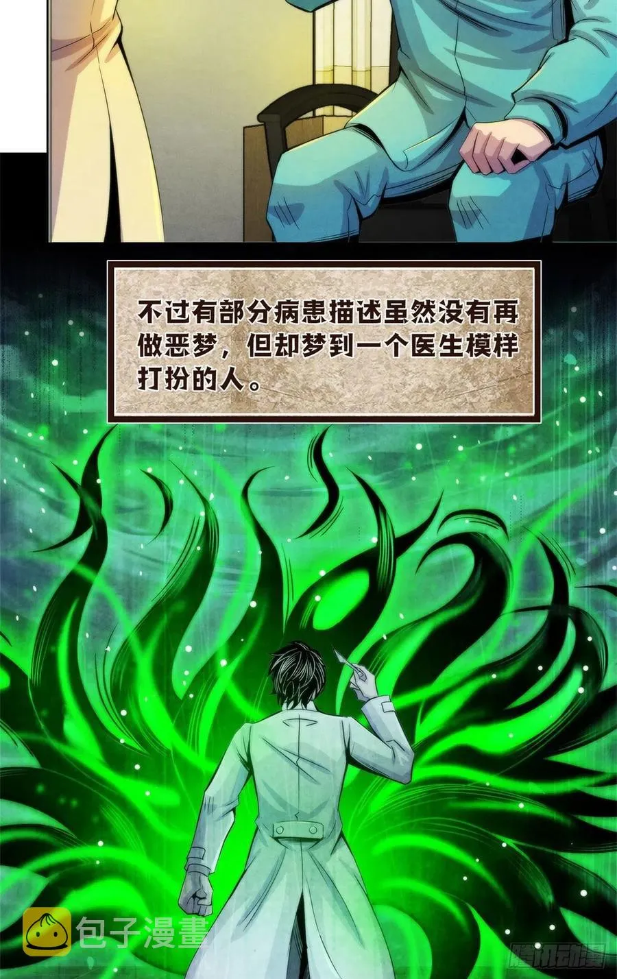 124 放晴了 第4页