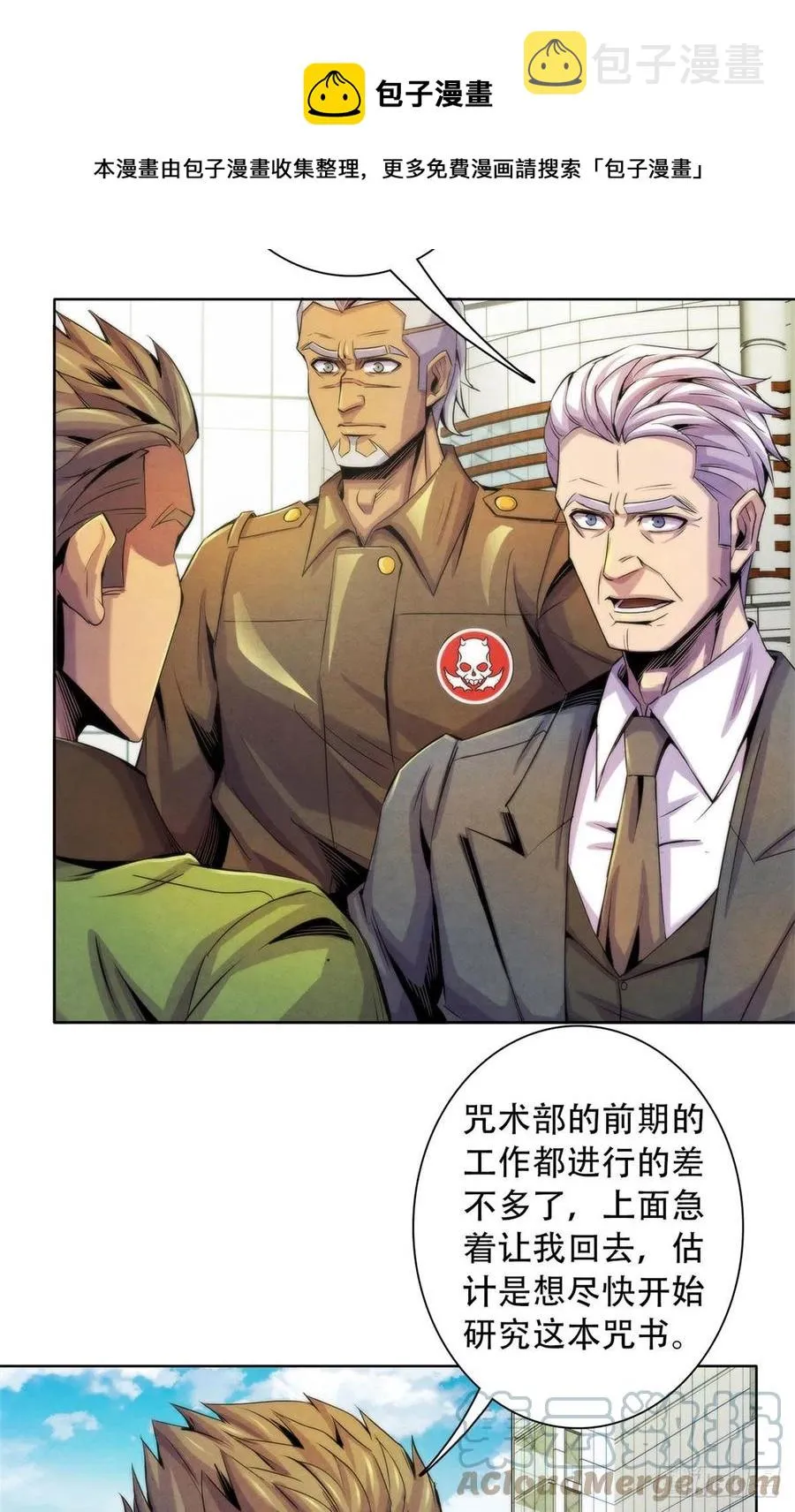 124 放晴了 第17页