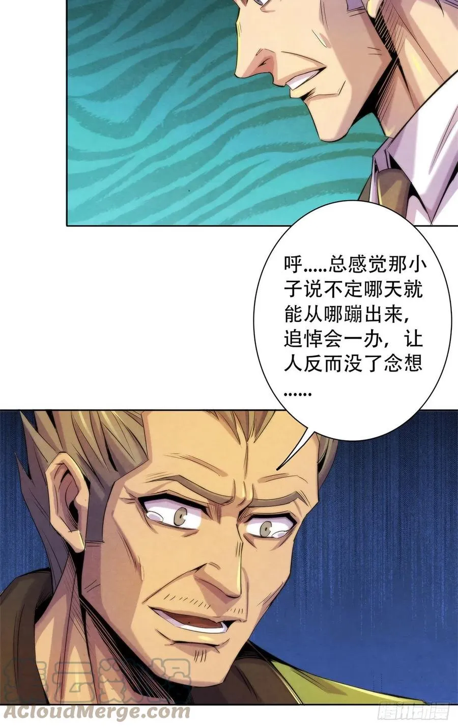 124 放晴了 第19页