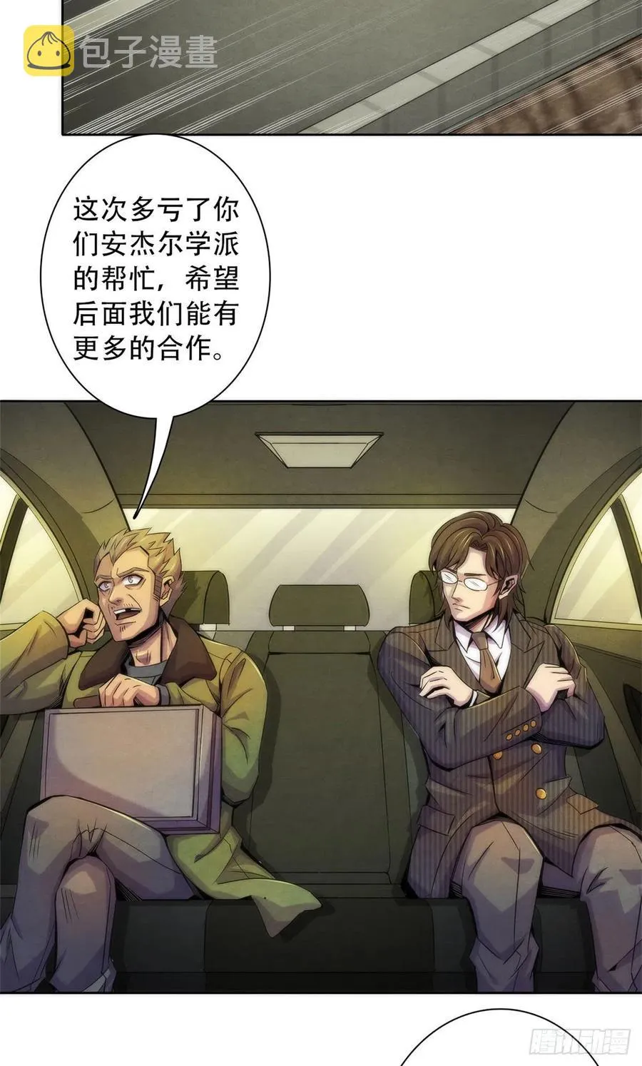 124 放晴了 第22页